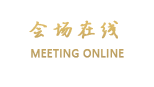 汕头晶玺酒店